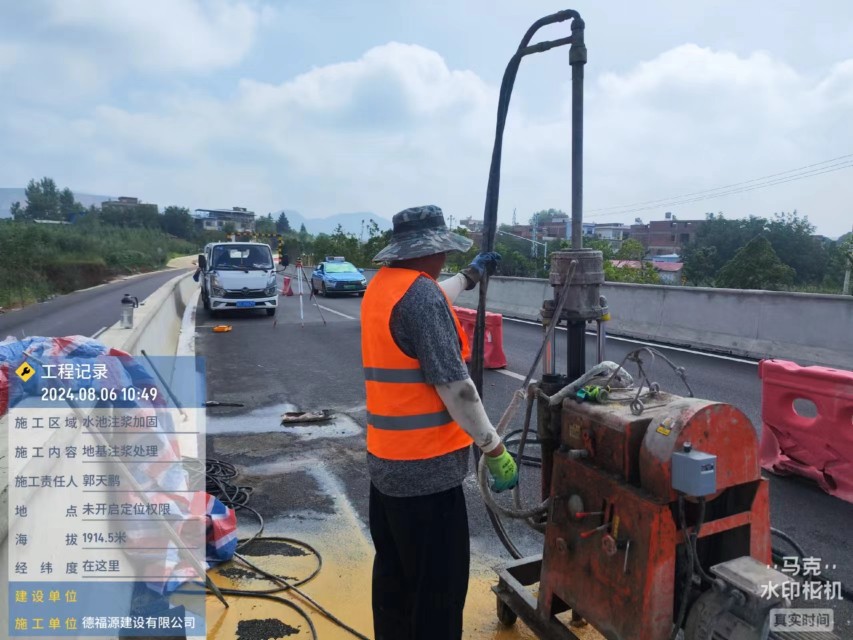 温岭地基沉降注浆加固材料有哪些