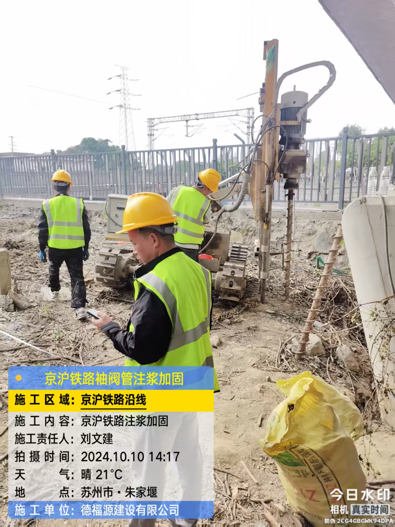 温岭袖阀管注浆工艺