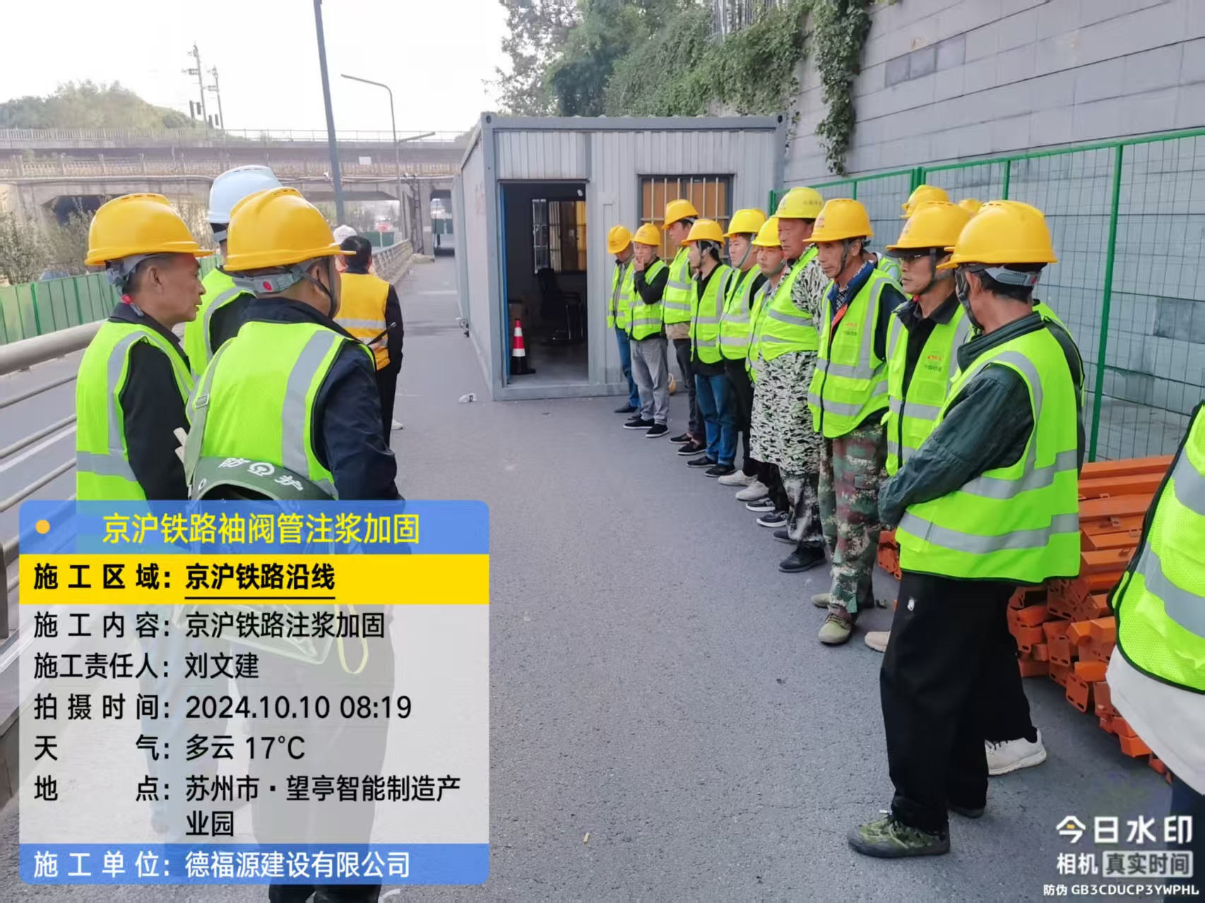 温岭哪种地面沉降加固方法最有效?