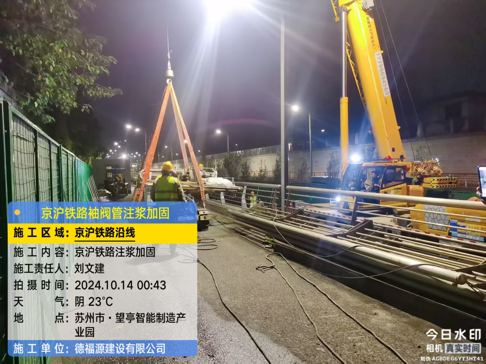 温岭厂房地面沉降加固办法